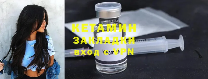 OMG ССЫЛКА  Крым  КЕТАМИН ketamine 