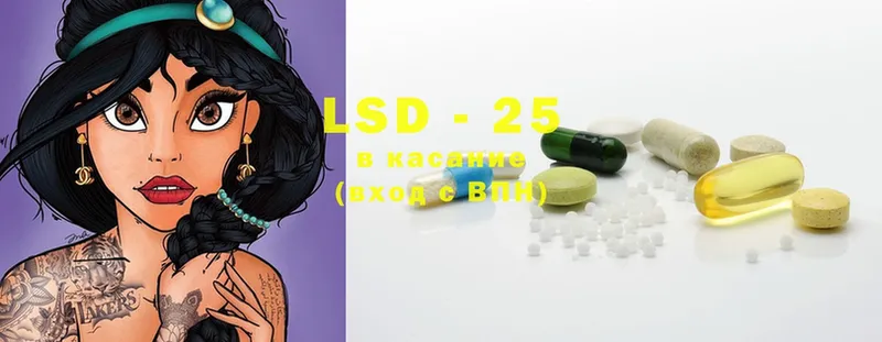 LSD-25 экстази кислота  цена наркотик  Крым 